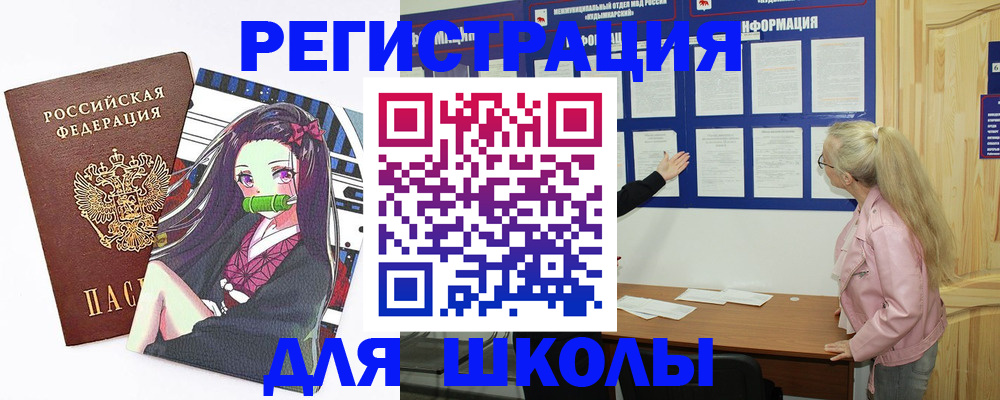 прописка паспорт в Порхове